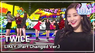 TWICE  LIKEY 트와이스  LIKEY Part Changed Ver 2017 MBC Music Festival [upl. by Petula]