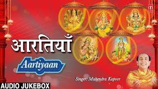 Best Aarti Collection By Mahendra Kapoor Full Audio Song Juke Box [upl. by Daye]