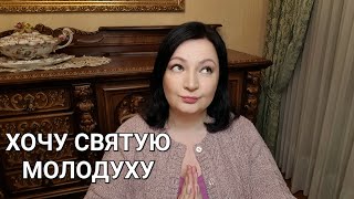 Деньги или  деньги  oxana ms оксана мс жизнь во франции новое видео [upl. by Bilac441]