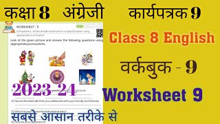 Class 8 English Worksheet 9  Workbook 9 Class 8 English कक्षा 8 अंग्रेजी कार्यपत्रक 9  Prakhar [upl. by Yecies]