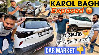 अब बस बहुत हुआ 😡 LAST WARNING TO KAROL BAGH CAR MARKET 🙏 [upl. by Betsey]