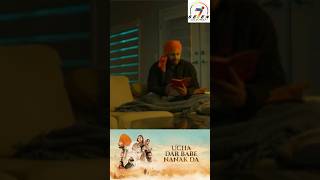 2024 Punjabi Movie  Ucha darr babe nanak da  In cinemas  12 july [upl. by Mikiso]