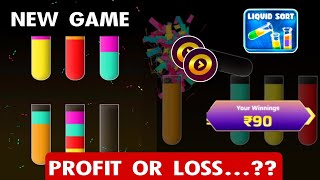 WINZO LIQUID SORT GAME PROFIT OR LOSS🤔🤔 [upl. by Qerat]