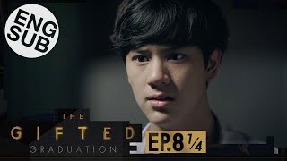 Eng Sub The Gifted Graduation  EP8 14 [upl. by Avle]