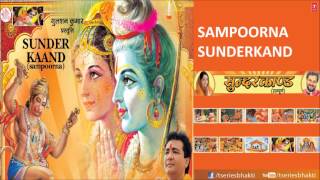 Sampoorna Sunder Kand By Anuradha Paudwal I Full Audio Song Juke Box [upl. by Airahcaz]