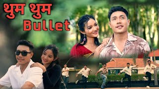 Tum Tum Bullet Bullet quot Romantic Music Video quot New year [upl. by Ettenej496]