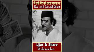 Famous actorcomedian Mehmood Sahab became sad due to which action of Amitabh Bachchan ji  short [upl. by Tebzil]