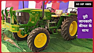 सबसे अधिक पावर फीचर्स 4×4  John Deere 5105 4WD 40 HP Tractor Review and Price tractorfarming [upl. by Raquela]