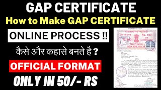 GAP CERTIFICATE FOR COLLEGE ADMISSION  GAP CERTIFICATE कैसे बनाये  AFFIDAVIT FOR GAP YEAR  FORMAT [upl. by Aneetak]