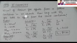 XI Chemistry Numerical of quotGrahams Law of Diffusionquot 1998 [upl. by Alemak597]