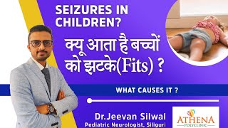 Seizures In Children ll क्यू आता है बच्चों को Fits convulsion ll Dr Jeevan ll Pediatric Neurologist [upl. by Deny]