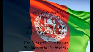 Afghan National Anthem  quotMilli Suroodquot PSEN [upl. by Aerdied]