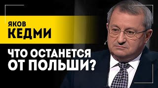 КЕДМИ Россия пересматривает ядерную доктрину  Удар по США ракеты НАТО и неудачники во власти [upl. by Anwahsar355]