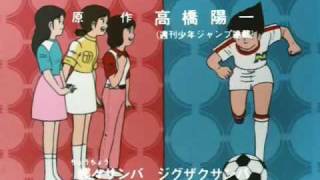 SuperCampeones opening 2 latino Excelente Sonido [upl. by Rabaj]