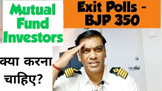 Exit Polls 350 for BJPम्यूचुअल फंड निवेशकों को क्या करना चाहिएNifty 24000 aur Sensex 10 lac paar [upl. by Katlaps]