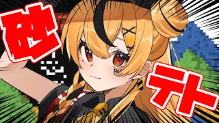 【SANDTRIX】砂テトリス攻略⁉【砂テト】【初見さん大歓迎🐥】【Vtuberぴよし】 [upl. by Iruam]