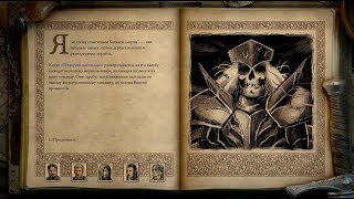 Pillars of Eternity II Deadfire 37 Плавучий Висельник и охота за командной Подстрекателя [upl. by Miquela]