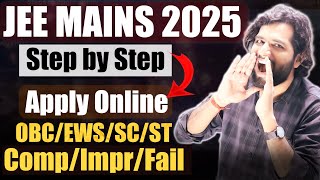 JEE Mains 2025 form Filling Process  Dropper  Appearing Class 12th  SC ST OBC EWS  JEE 2025 [upl. by Sekoorb206]