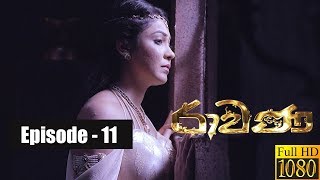 Ravana  Episode 11 30th December 2018 [upl. by Aekan]