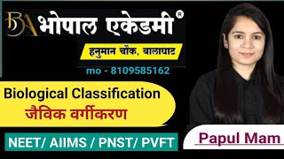 BIOLOGICAL CLASSIFICATION  HINDI  ENGLISH MEDIUM NEET AIIMS FULL NCERT BASED BOTANY neet2024 [upl. by Fulbert]