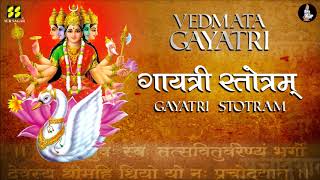 ॥ गायत्री स्तोत्रम् ॥ Gayatri Stotram  Vedmata Gayatri  Singers Aniket Khandekar Paragi [upl. by Meagher]