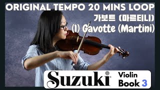 Suzuki Book 3 1 Gavotte Martini 20 Min Loop 가보트 마르티니 스즈키 바이올린 3권 20분 연속듣기 [upl. by Etnoved569]