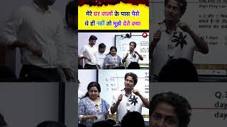 मेरे घर वालों के पास पैसे ही नहीं थे मुझे देते क्या Panchayat 3 Vikas SSC CGL 2024 Neetu Singh MAM [upl. by Esinnej]