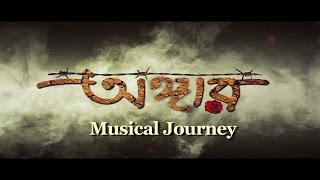 Angaar Musical Journey  Angaar  Om Jolly Asish Vidyarthi  Latest Bengali Movie 2016 [upl. by Shanon]