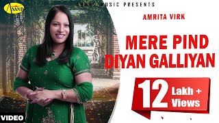 Amrita Virk  Mere Pind Diyan Galliyan  New Punjabi Song 2017  Anand Music [upl. by Hubsher228]