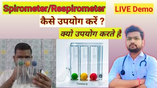 SpirometerRespirometer कैसे उपयोग करें in Hindi42 Medicine Doctor Medical Students [upl. by Abisha]