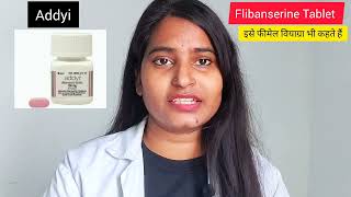 Flibanserin tablet uses in hindi  Addyi tablet  addyi 100 mg tablet uses in hindi [upl. by Aelak]