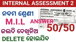 MIL QUESTION ANSWER INTERNAL ASSESSMENT 2 CLASS 9 2024 IA2 9 CLASENMIL QUESTION ANSWER 2024 [upl. by Luhar]