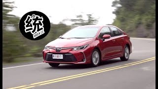 【統哥】剛性、操控、安全大躍進 2019 TOYOTA ALTIS 汽油＆油電 試駕 [upl. by Blaine]