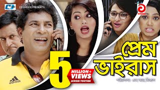 Prem Virus  Bangla Full Comedy Natok  Mosharraf Karim  Jui Karim  Shimi  Shamiha Khan [upl. by Nylloc]