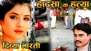 90 लोग नहीं जानते दिव्या भारती Divya Bhartiकी ये सच्चाई Divya Bharti last video  history [upl. by Yro]