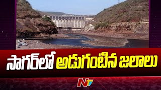 Nagarjuna Sagar Dam Water Level Reaches To Dead Storage At Nagarjuna Sagar Project [upl. by Otter]