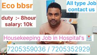 All type job  job in bhubneswar jobs bbsr houskeepingbaby care patient care made jobsecurity [upl. by Hildagard]