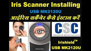 Iris Device Installation in CSC  Iris Device Installation in CSC  How to setup the iris scanner [upl. by Airetahs]