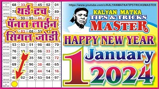 KALYAN MATKA TIPS AND TRICKS MASTER TODAY 01012023 KALYAN TODAY TEBLE TRICK LINE JODI [upl. by Kiernan]