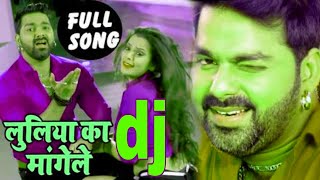 लूलिया का मांगेले  Luliya Ka Mangele  Pawan Singh  Full Song  Satya  Hit Bhojpuri Video Song [upl. by Nnyleitak485]