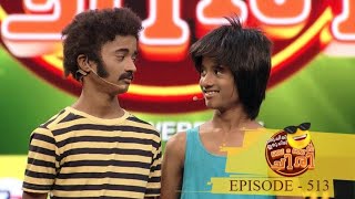 Ep 513 Oru Chiri Iru Chiri Bumper Chiri  Marvelous mass comedy [upl. by Emmuela981]