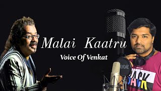 Malai Kaatru  Vedham  Cover  Voice Of Venkat  Vidyasagar  Hariharan  Arjun [upl. by Held334]