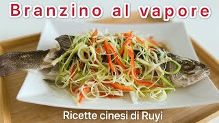 BRANZINO al vapore cucina cinese più facile di cosi [upl. by Anilahs355]