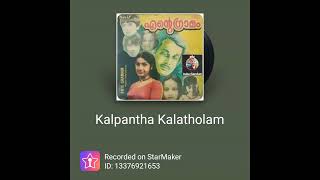 Movie Ente Gramam Song Kalpantha Kalatholam [upl. by Edylc]