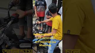 আলহামদুলিল্লাহ চলে গেল চেলোপাড়া।Alamin Vlogs 01774614138 imo WhatsApp [upl. by Rodge]