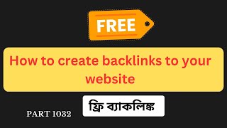 How to create backlinks to your website [upl. by Tecla]