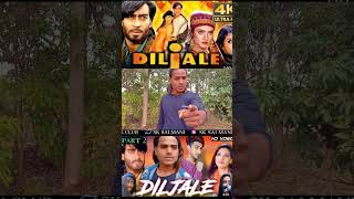 new movie 2024  Diljale 1996  Ajay Devgan  Amrish Puri  Diljale Movie  1 [upl. by Armstrong]