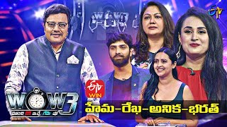 Wow 3  Hema Rekha Vedavyas Anika Bharath Actors  10th August 2021  Full Episode  ETV Telugu [upl. by Strickman]