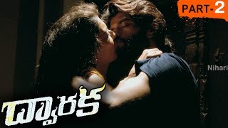 Dwaraka Full Movie Part 2  2018 Telugu Full Movies  Vijay Devarakonda Pooja Jhaveri [upl. by Leonor]