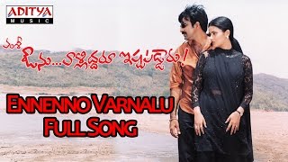 Ennenno Varnalu Full Song Avunu Validdharu Istapaddaru Movie  Ravi Teja Kalyani [upl. by Ienttirb]